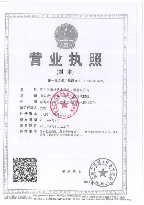 官宣：桂湖集團鄭重聲明！