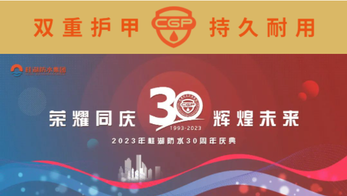 全程直播！明早8點，與你相約桂湖生產(chǎn)總部，一起看“最美”時刻