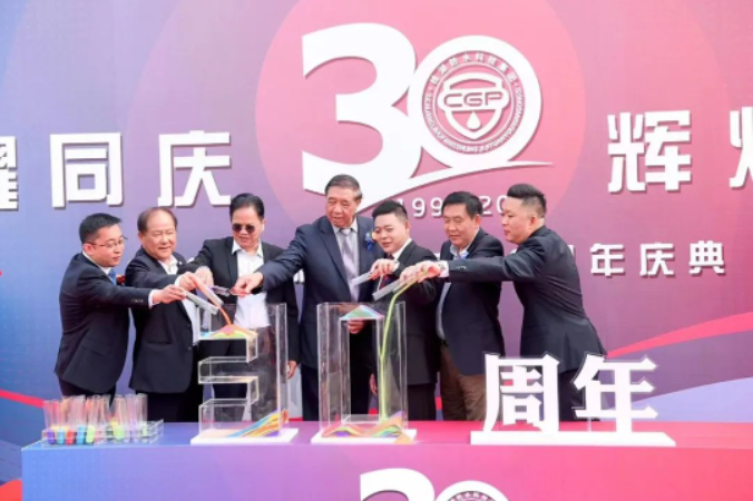 憶崢嶸歲月、品盛世年華——桂湖三十年慶典圓滿勝利